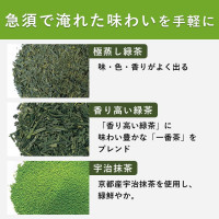 伊藤園 特級宇治抹茶綠茶 三角茶包 1.8g x 50袋入