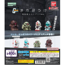 [現貨] Bandai 機動戰士高達 等待系列