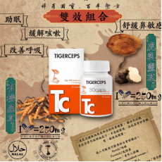 Tigerceps 虎乳芝蟲草 30粒裝