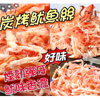 炭烤魷魚絲 160g/包