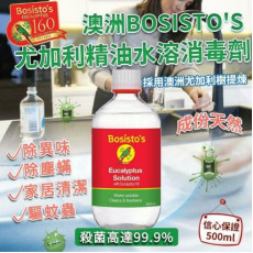 澳洲 Bosisto's 尤加利精油消毒劑水溶配方 500ml