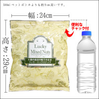 日本 自然の館 混合堅果 700g (有鹽/無鹽)