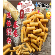 蝦籽春卷 200g/包