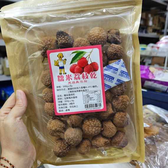 台灣糯米荔枝乾 200g/包