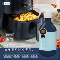 台灣倍立淨 氣炸鍋廚具萬用去油噴霧 500ml