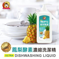 台灣 鳳梨酵素濃縮洗碗精 1000ml