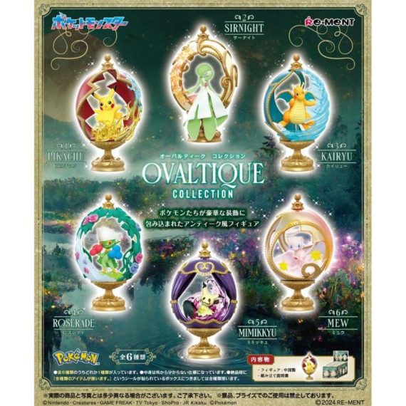 [預訂] RE-MENT 精靈寶可夢 歐華蒂克系列 Pokémon Ovaltique Collection (全套6款)