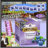 Twinings 黑加侖藍莓莓果風味茶包 (1盒10包)