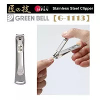 日本製造 Greenbell 匠の技不銹鋼高級指甲鉗