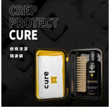 Crep Protect Cure Cleaning Kit丨終極清潔洗鞋套裝