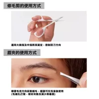 Gatsby GB 修眉組3件套裝連紙盒 (眉梳+修毛剪+眉夾)Face Eyebrow Grooming Kit