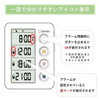 Dretec 服藥計時器