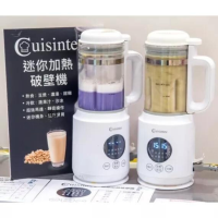 Cuisintec - 迷你加熱破壁機 Mini Cooking Blender