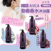 2024 韓國 AVCA 勁香香水沐浴露家庭裝 1000ml