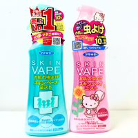 VAPE 驅蚊噴霧 200ML  