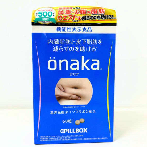 ONAKA 小腹減脂纖腰膳食營養素 60粒  