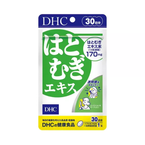 DHC 薏仁美白精華丸 30日份量 30粒