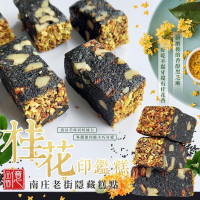 台灣億品鄉南庄隱藏糕點桂花印鑑糕 150g