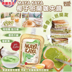 泰國 MAYA KAYA 椰子班蘭咖央多士醬 140g