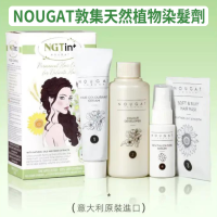 NOUGAT LONDON 意大利植物染髮劑