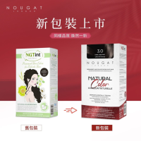 NOUGAT LONDON 意大利植物染髮劑