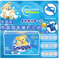 美國進口 Snuggle 熊寶寶香薰乾衣紙 (1盒120張)