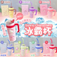 Sanrio Characters冰霸杯 - 900ml