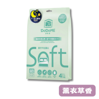 DoDoME 旅行用即棄床品4件套系列