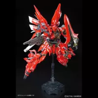 [現貨] RG 1/144 新安州