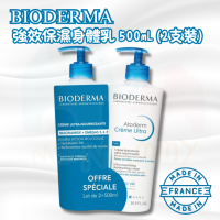 BIODERMA 強效保濕身體乳 500mL (2支裝)