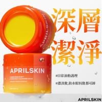 韓國 APRILSKIN 胡蘿蔔去黑頭卸妝霜 90g