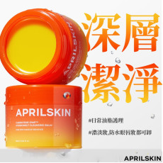 韓國 APRILSKIN 胡蘿蔔去黑頭卸妝霜 90g