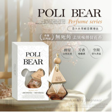  台灣 POLI BEAR 香水系車載香薰禮盒