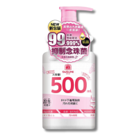 DoDoME貼身衣物洗衣液 (500mL)