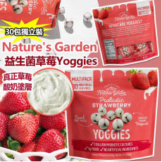 Nature's Garden 益生菌草莓 Yoggies (1袋30包)