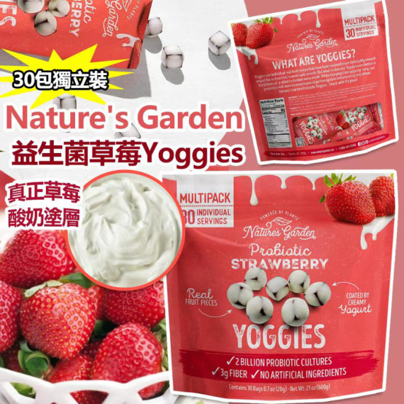 Nature's Garden 益生菌草莓 Yoggies (1袋30包)