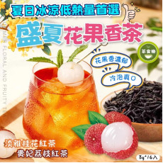 台灣茶食樂盛夏花果香紅茶 (1包16入)