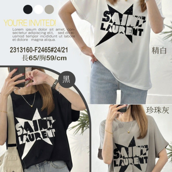 韓國​製造 ONEY 小連袖星英字 Tee