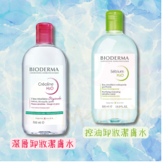 Bioderma 卸妝潔膚水 (500mL)