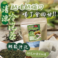 台灣杉林溪凍頂烏龍茶 (1袋60包)