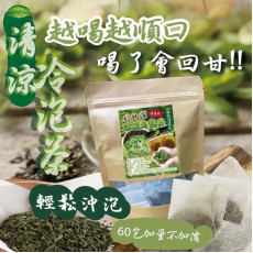 台灣杉林溪凍頂烏龍茶 (1袋60包)