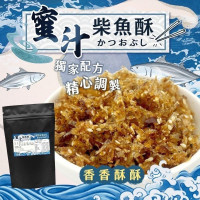 台灣蜜汁柴魚酥 120g