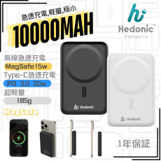 Hedonic快速MagSafe 10000mAh磁吸無線充電池