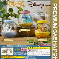 [現貨] Disney 場景小屋造型擺設 (全套3款)