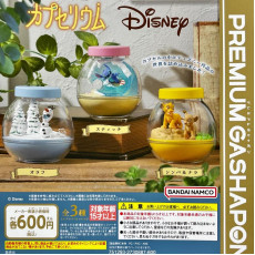 [現貨] Disney 場景小屋造型擺設 (全套3款)