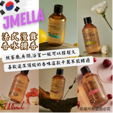  JMELLA 法式漫舞香水擴香系列 180ml