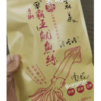 屏東漁港 手撕霸王 魷魚絲  250g