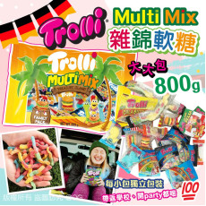 Trolli Multi Mix 雜錦軟糖 800g