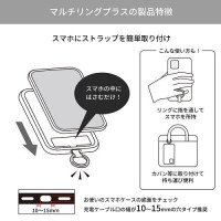 [現貨] 日版 Chiikawa MultiRing+  手機掛繩連手機環套裝