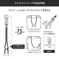 [現貨] 日版 Chiikawa MultiRing+  手機掛繩連手機環套裝